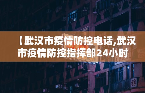 玩家必备攻略!微扑克能不能透视辅助	”有挂详细开挂教程
