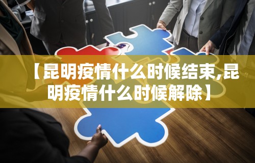 辅助最新信息“新众乐开挂是不是真的	”确实可以使用辅助