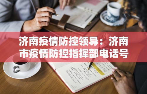 给大家讲解“新众乐到底有没有挂”附开挂脚本