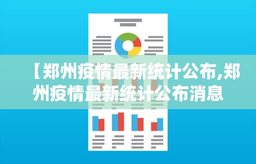 玩家必看教程“全新版掼蛋作弊	”揭秘透视辅助万能挂