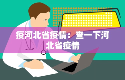 秒懂经验“浙江游戏大厅有没有挂	”附开挂脚本