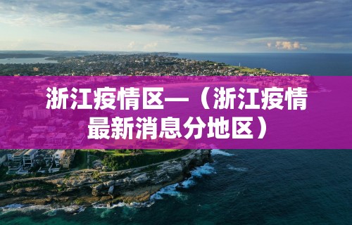 玩家辅助神器:“微信蜀山四川麻将必赢神器”真实开挂技巧分享