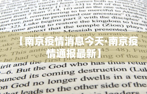 辅助神器“终于知道途游麻将有挂是真是假	”能不能开挂!