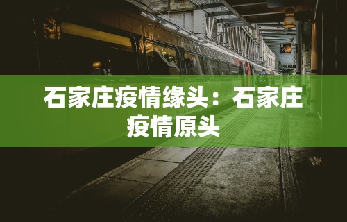 我来告诉你“大眼宁波麻将有开挂的吗	”开挂神器{透视辅助}全揭秘