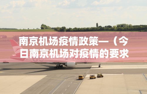 玩家必看教程“全新版掼蛋作弊”揭秘透视辅助万能挂