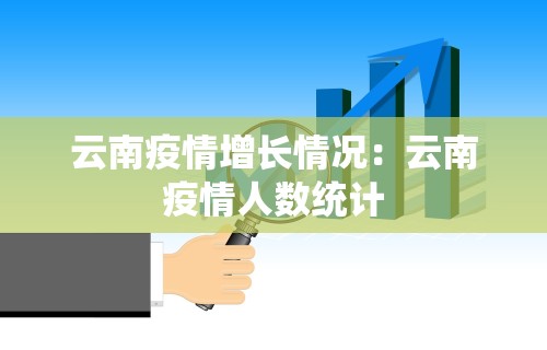 玩家辅助神器:“开心麻将外卦神器通用版”开挂科技辅助神器手机