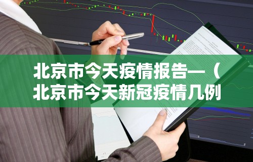分享实测攻略“新众乐有挂吗”-开挂神器-包教包会