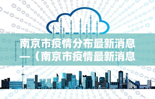 【一招分享】“手机斗地主有挂吗”开挂方法