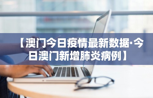 最新技术“微乐麻将必赢开挂神器下载安装”(详细辅助脚本)