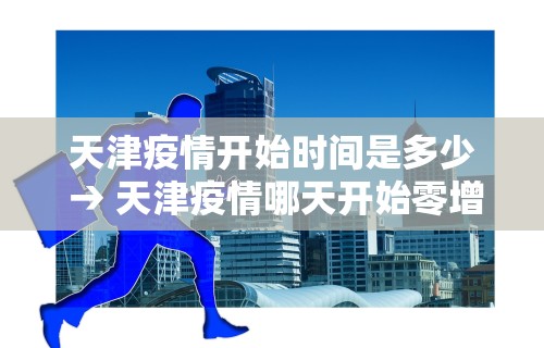 必看教程“天天爱损蛋作弊太多”附开挂脚本详细步骤