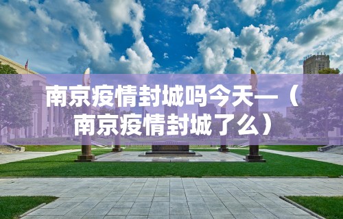 最新教程“微乐四川麻将挂是真是假”开挂必胜方法