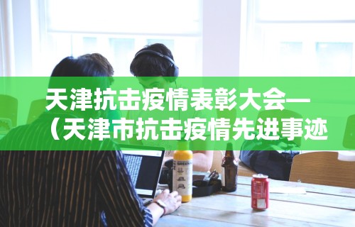 软件分享“老铁斗牛牛有挂卖吗”开挂辅助教程