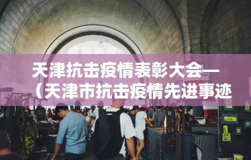 必看教程“天天爱损蛋作弊太多	”附开挂脚本详细步骤