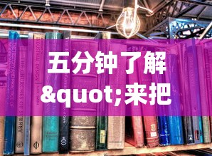 【第一发现】“微乐麻将自建房输赢规律	”开挂辅助详细步骤