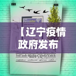【总结文章“微信麻将怎么开挂教程”详细辅助透视