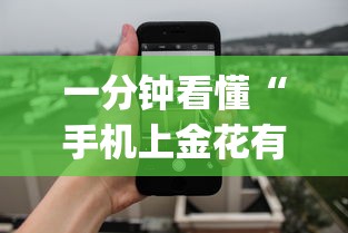 强力推荐“微乐麻将斗地主有挂吗	”确实可以使用辅助