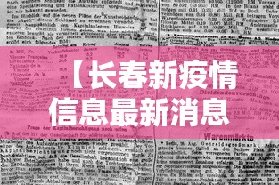 必看教程“新众亿开挂是不是假的”(原来确实是有挂) 