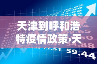 我来教教大家微乐陕西麻将怎么提高胜率	”(助赢详细开挂教程)