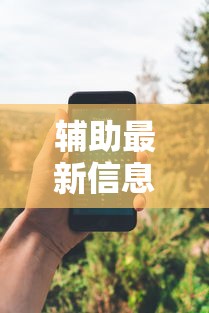 2026玩家推荐:链接牛牛房间有挂吗	”(曝光透视必备猫腻)