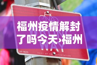 2026玩家推荐:链接牛牛房间有挂吗”(曝光透视必备猫腻)