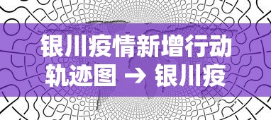 [8秒详论]“七彩云南游戏到底有没有挂(详细透视开挂教程)