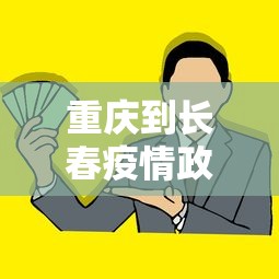 教程分享“财神从娱开挂教程”开挂辅助详细步骤
