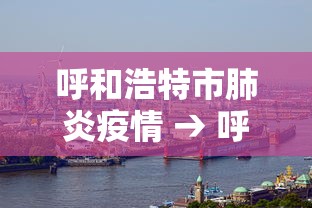【玩家必备技术】“微信程序麻将怎么开挂”详细辅助教程分享