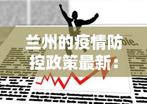 [8秒详论]“新众亿大厅怎么开挂”(透视挂)辅助透视教程