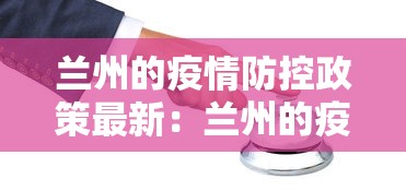 [8秒详论]“新众亿大厅怎么开挂”(透视挂)辅助透视教程