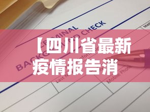 玩家辅助神器“开心泉州麻将漏洞	”辅助挂下载