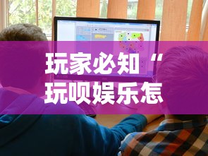 2026首发辅助“途游斗地主挂试用”开挂(透视)辅助