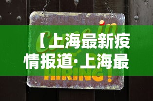 科普实测“福建天天开心十三张辅助软	”开挂(透视)辅助