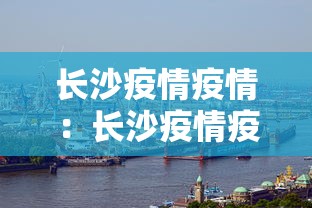 实测教程“大眼捉鸡麻将技巧	”(透视挂)辅助透视教程
