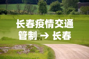 盘点"精品乐清麻将控制来牌软件”(曝光透视必备猫腻)