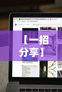 辅助教程分享“网上打麻将有挂是真的”(透视)其实确实有挂