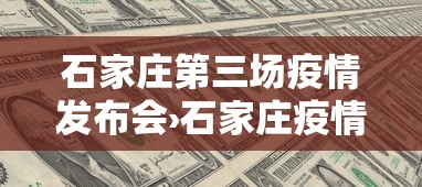 给大家讲解“转转麻将怎么开挂	”开挂(透视)辅助教程