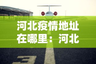玩家必知“所谓棋牌有没有开挂”事实上确实有挂