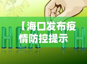 内测功能“微乐河南斗地主万能挂下载	”开挂辅助教程