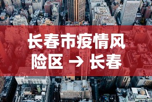3分钟教程“手机微乐麻将一直输怎么回事”(曝光透视必备猫腻)