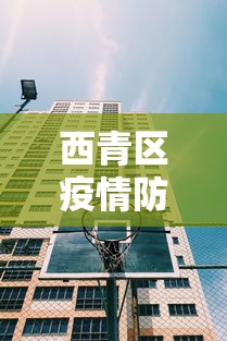 7分钟揭秘"微信小程序微乐捉鸡麻将开挂方”事实上确实有挂