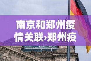 实测教程“大眼捉鸡麻将技巧”(透视挂)辅助透视教程