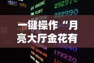 玩家必看教程“吉祥麻将填大坑开挂神器”开挂辅助脚本+详细开挂安装教程