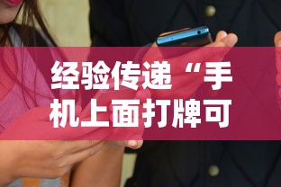 最新教程“金花万能开挂器”(透视挂)辅助透视教程