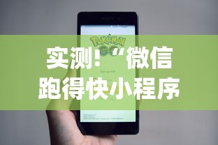 开挂辅助工具“乐哈尔滨麻将真的可以开挂吗”附开挂脚本详细步骤