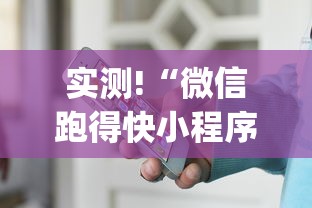 揭秘“微乐四川麻将输赢有规律吗	”(确实真的有挂)