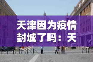玩家必备攻略!微信小程序打牌一直输”详细分享装挂步骤教程