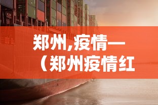 辅助神器“新星游有没有挂(确实真的有挂)-知乎 辅助神器“新星游有没有挂(确实真的有挂)-知乎