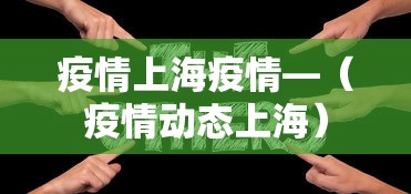 一键必胜“微乐万能开挂器是真的吗”(详细透视教程)