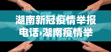今日必看教程“众友麻将有没有挂”(原来确实是有挂)