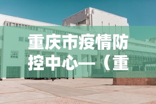 最新教程“金花万能开挂器	”(透视挂)辅助透视教程